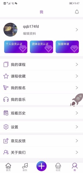 中联艺术图3