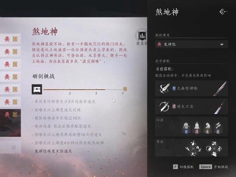 三国志13如何鬼神