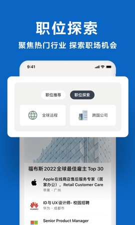 领英app下载帝国征服者图2