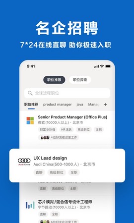 领英app下载帝国征服者图3