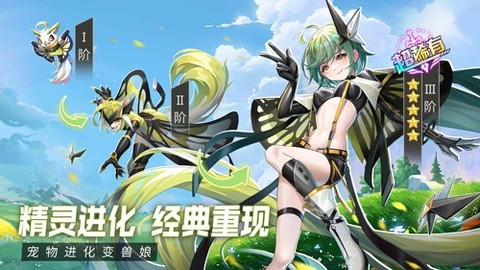 超能力冲刺图1