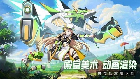 超能力冲刺图2