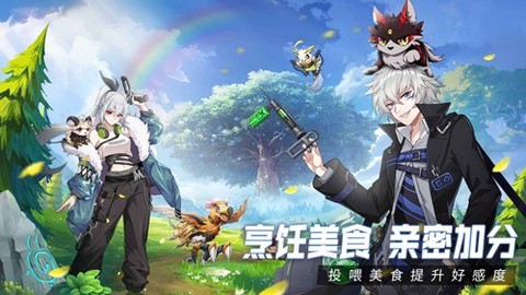 超能力冲刺图3