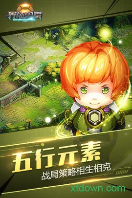 异能勇者图1