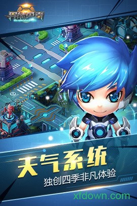 异能勇者图2