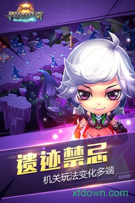 异能勇者图3