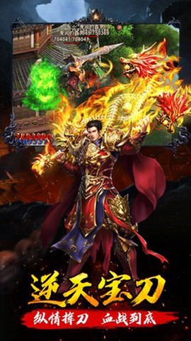 冰雪单职业图1