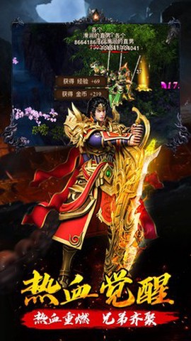 冰雪单职业图2