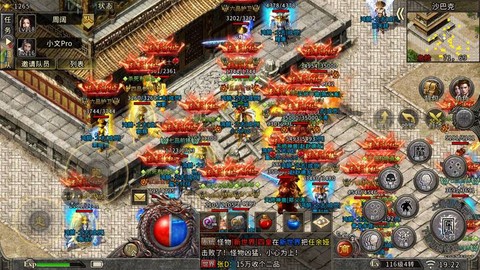 传奇世界怎么去魔域[图2]