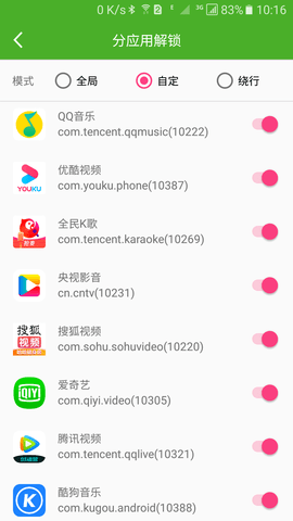 大香蕉解锁图2