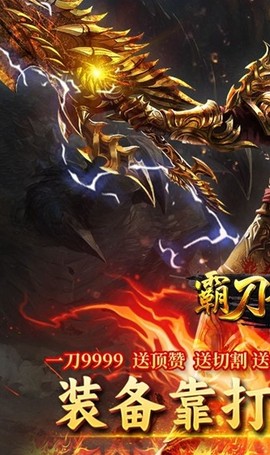 御龙传奇[图1]