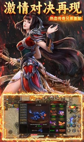 御龙传奇[图2]