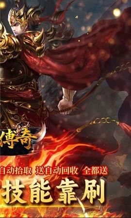 御龙传奇[图3]
