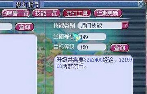 梦幻西游口袋版怎么刷