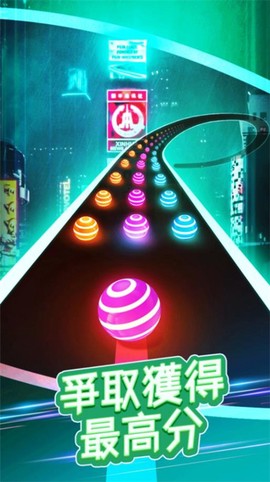 指尖节奏音乐球球图1