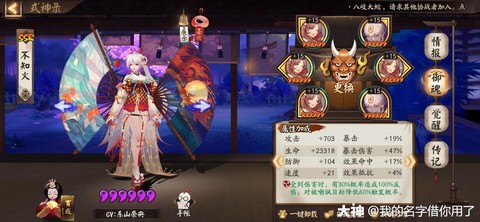 阴阳师麒麟镜姬怎么打