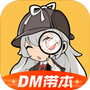 一起剧本杀