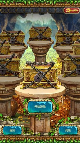 蒙特祖玛的宝藏3图3