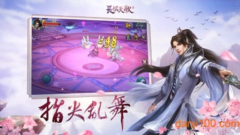 长恨天歌图1