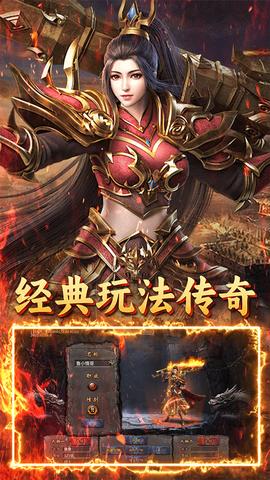 无畏战车图3