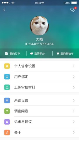 株洲供水图2