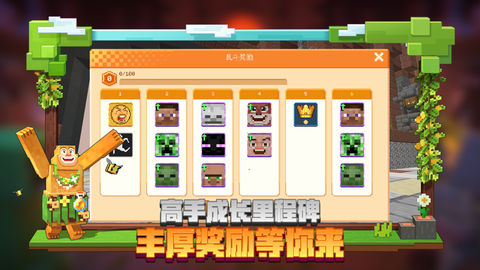 熊出没我的世界图1