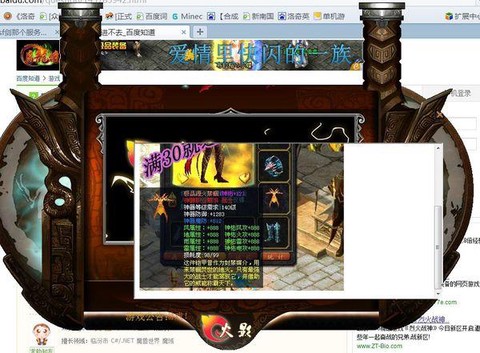 魔域怎么查找服务器[图2]