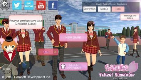 樱花校园运动会图1