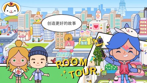 米加世界古镇生活[图1]