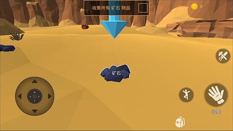 沙漠生存[图2]