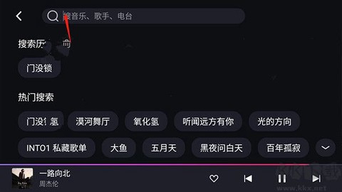腾讯爱趣听[图2]