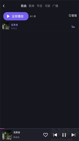 腾讯爱趣听图2