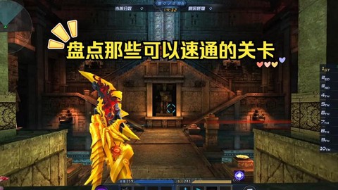 生死狙击训练场怎么过[图2]