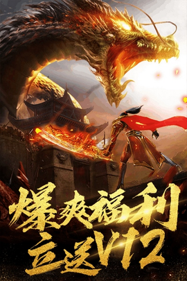 秘境探奇图2