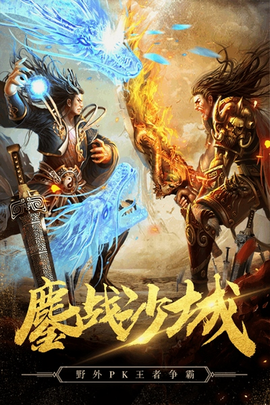 秘境探奇图3