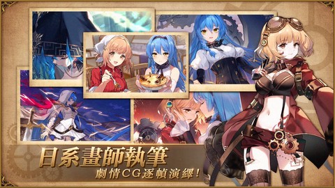 伊甸之扉图1