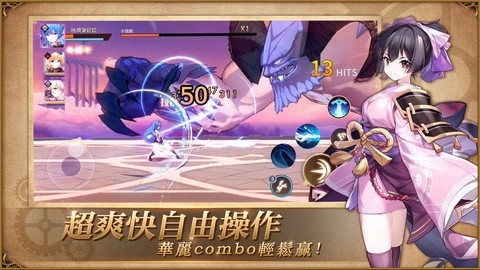 伊甸之扉图2