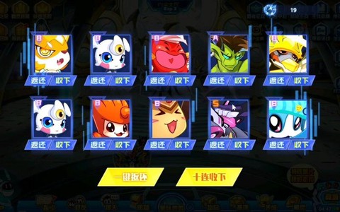 赛尔号vip有什么用