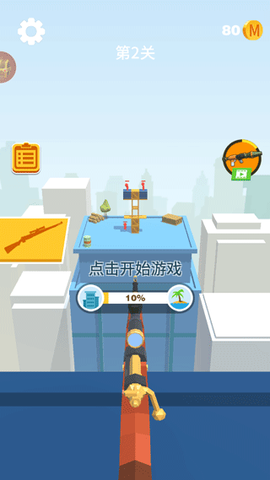 我狙打得贼准2图1