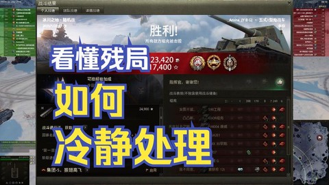 坦克世界怎么退出公会[图2]