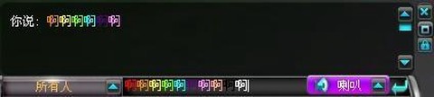 qq飞车颜色字怎么打