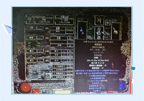 暗黑2怎么遇暗黑破坏神[图2]