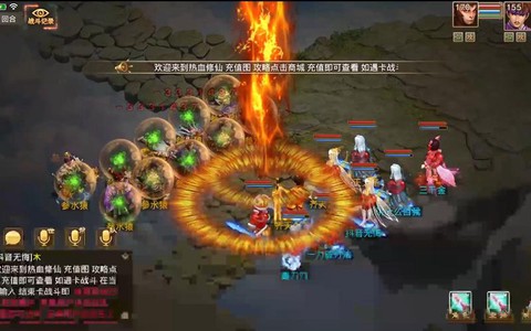 手游问道敏水怎么加点[图2]