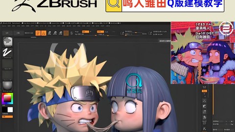 火影忍者3d的叫什么[图2]