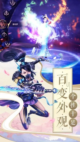 狂怒修仙图1