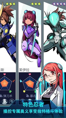 超级忍者机[图3]