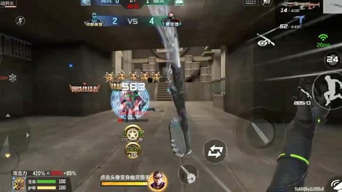 穿越火线手游如何走位[图2]