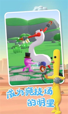 外星人对决图1