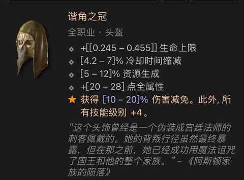 暗黑破坏神金币怎么[图2]