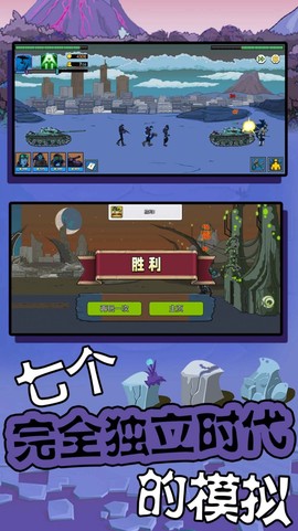 超级大脑图2